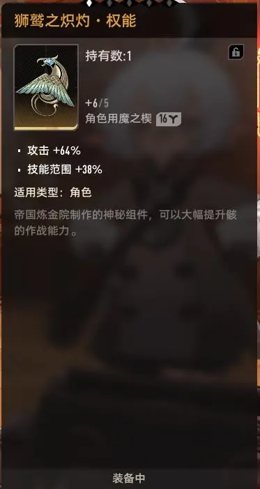 二重螺旋手机版