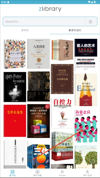 zlibirary阅读器