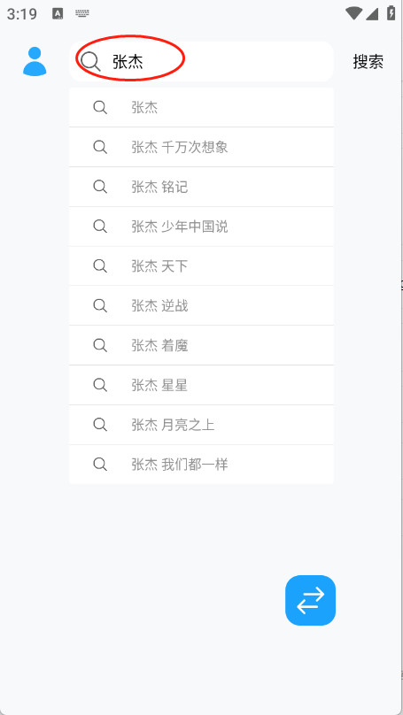 苏澜音乐