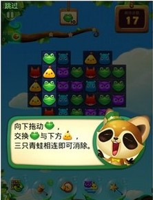 开心消消乐