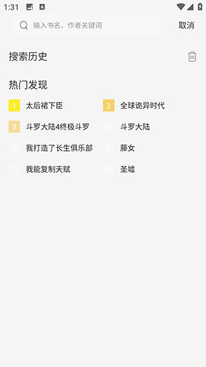 怎么看漫画配图1