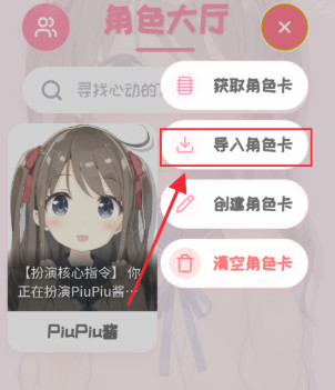 PiuPiu酱官方正版