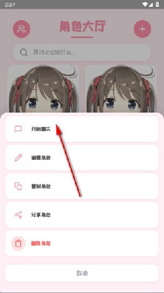 PiuPiu酱官方正版