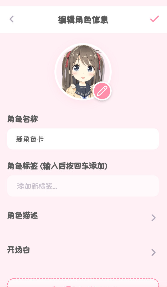 PiuPiu酱官方正版