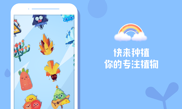 时间花园截图2