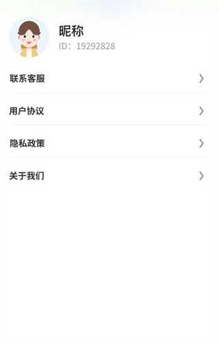 趣美相机截图3