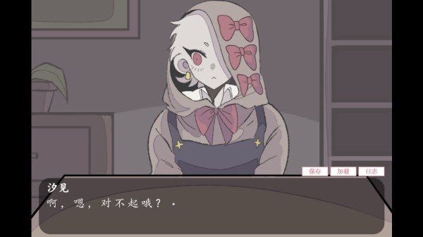 虚构的坏朋友手机版截图2