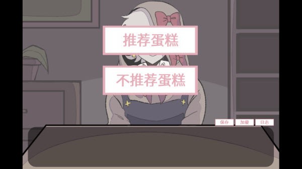 虚构的坏朋友手机版截图4