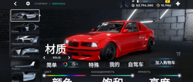 carx street完美存档版