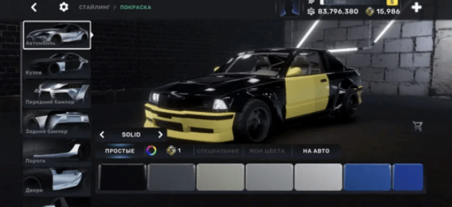 carx street完美存档版