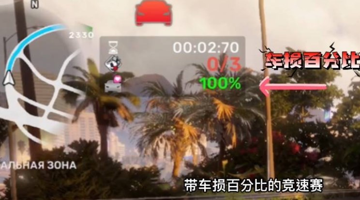 carx street完美存档版