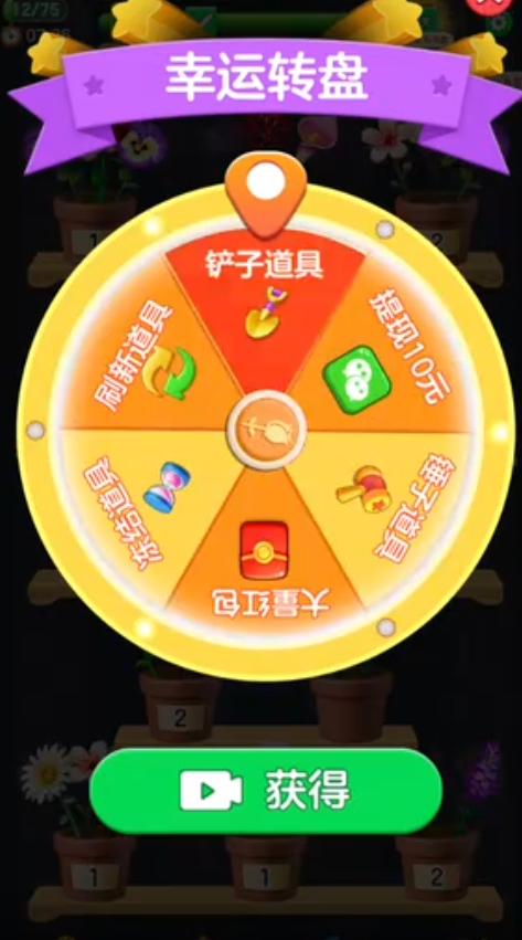 花朵物语