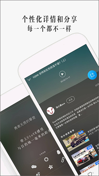 UtoVR播放器截图4