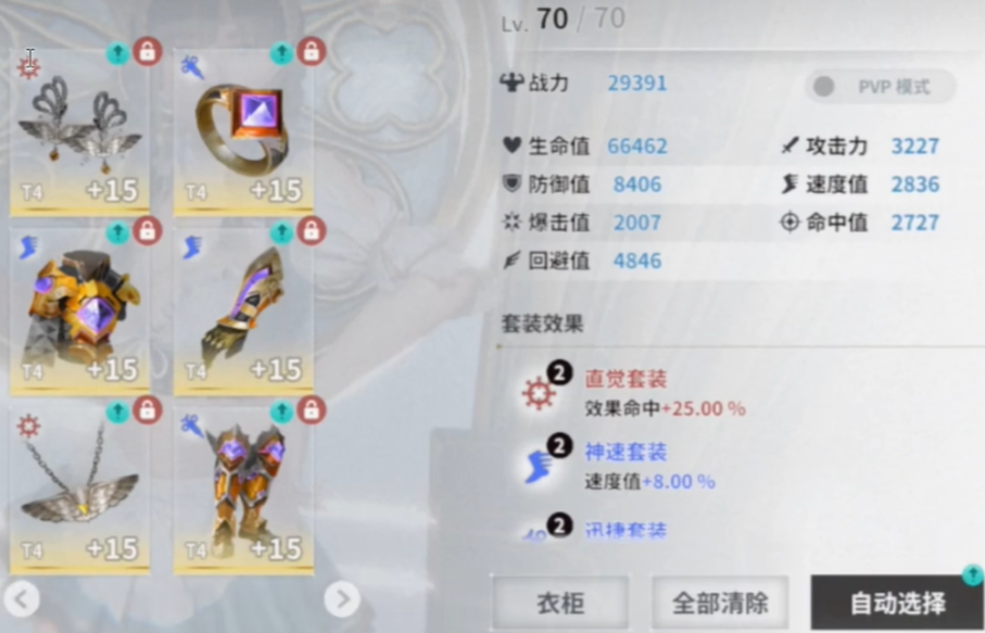 欲神幻想RiseofEros