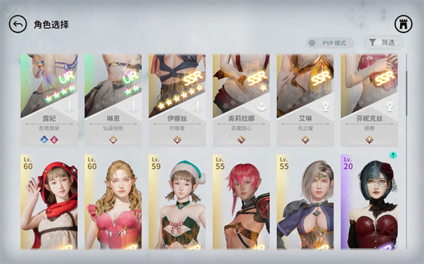 欲神幻想RiseofEros