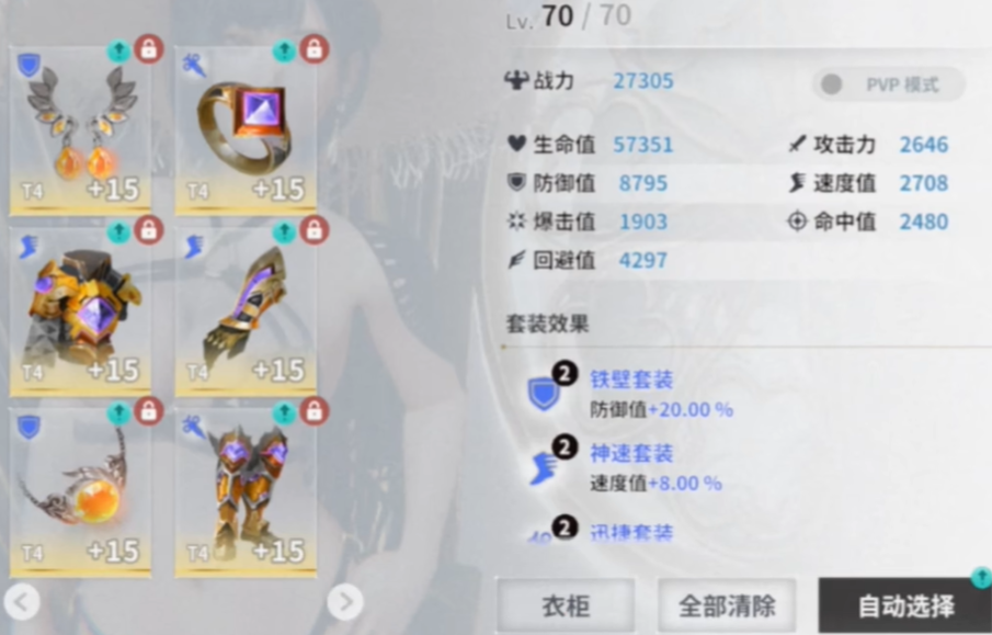 欲神幻想RiseofEros