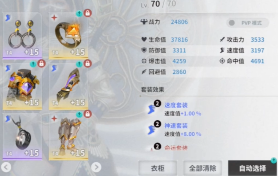 欲神幻想RiseofEros