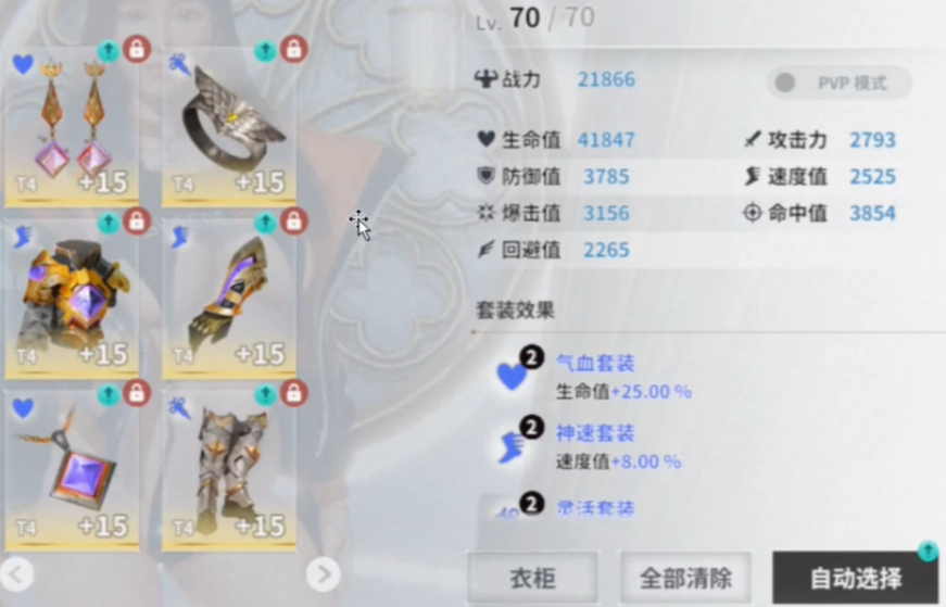 欲神幻想RiseofEros