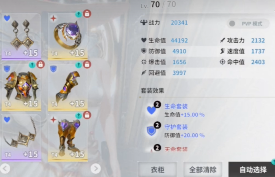 欲神幻想RiseofEros