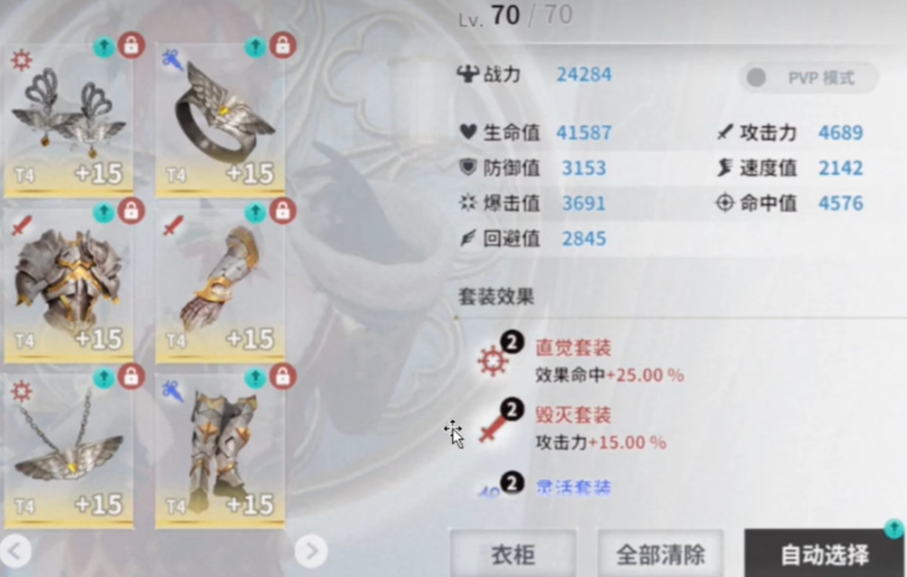 欲神幻想RiseofEros