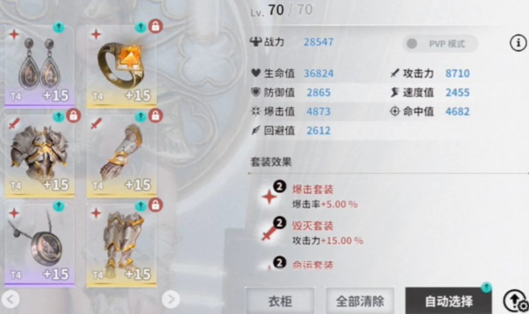 欲神幻想RiseofEros