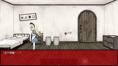 梦狱之国的爱丽丝桃子移植截图4