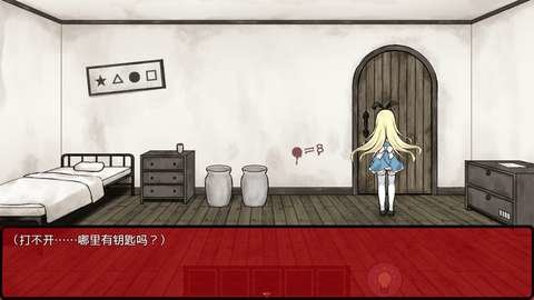 梦狱之国的爱丽丝桃子移植截图5