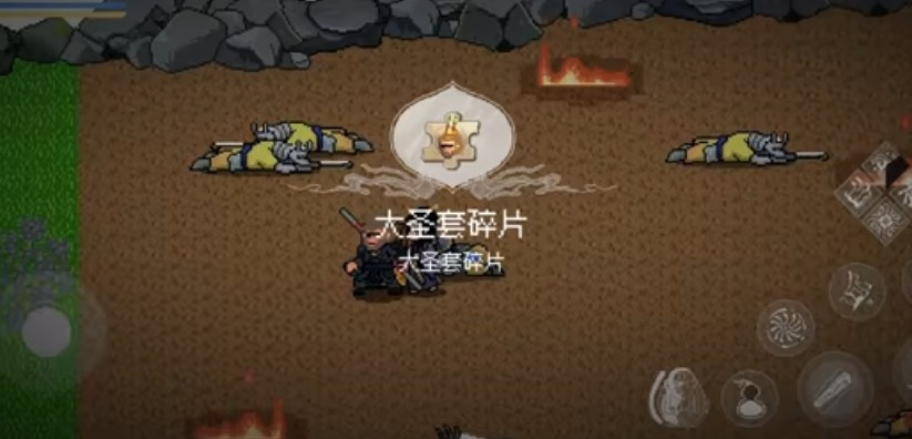 黑神话像素板最终章