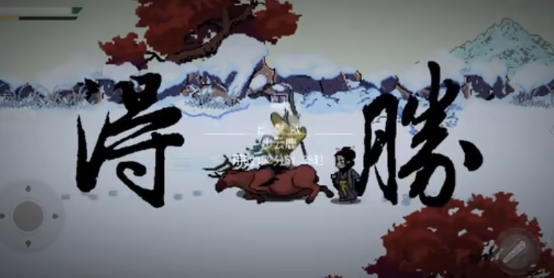 黑神话像素板最终章