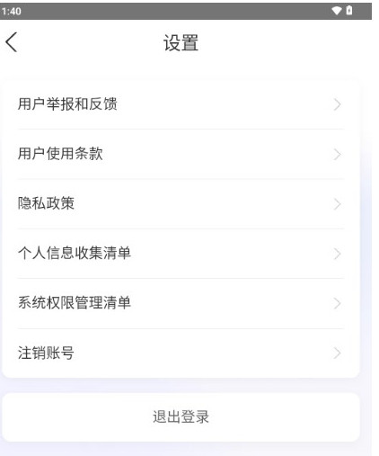 心流AI助手手机版