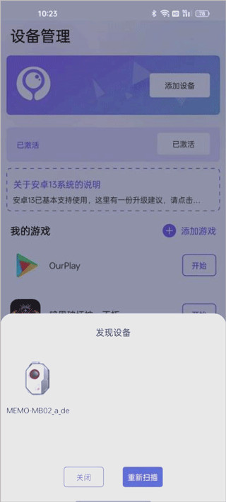 墨鱼游戏助手