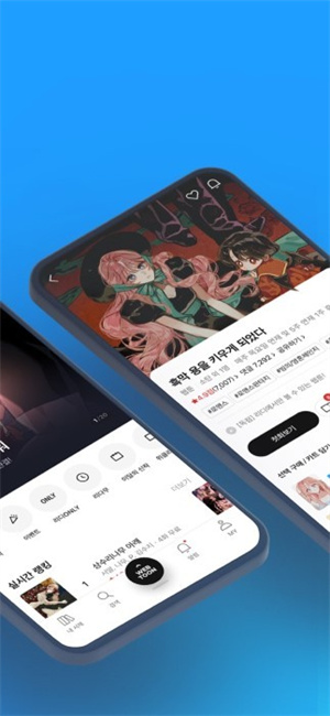 ridibooks汉化版截图2