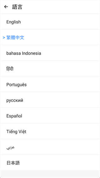 三七通用框架截图1