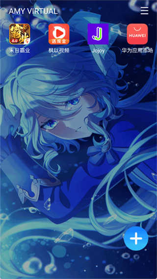 三七通用框架截图2