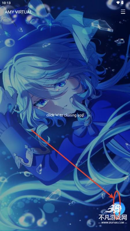 AMY VIRTUAL框架官方版