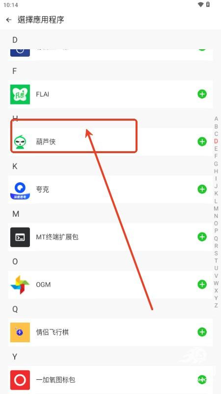 AMY VIRTUAL框架官方版