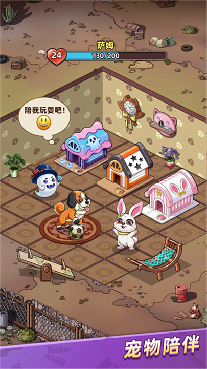 喵星军团手游截图1