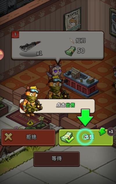 喵星军团手游