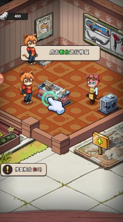 喵星军团手游