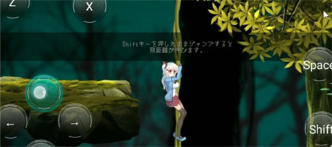 阿尔卑斯与危险森林