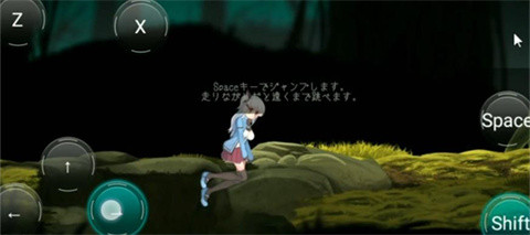 阿尔卑斯与危险森林