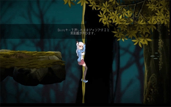 阿尔卑斯与危险森林冷狐版