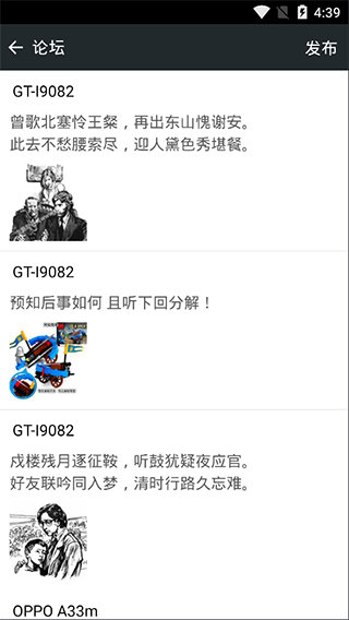 FCNES游戏模拟器截图6