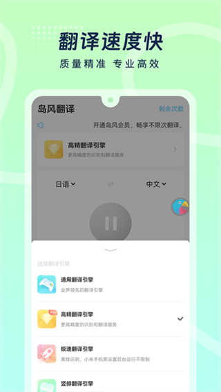 岛风游戏翻译截图5