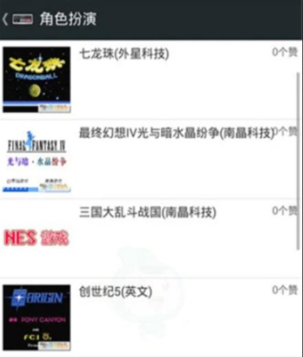 FCNES游戏模拟器