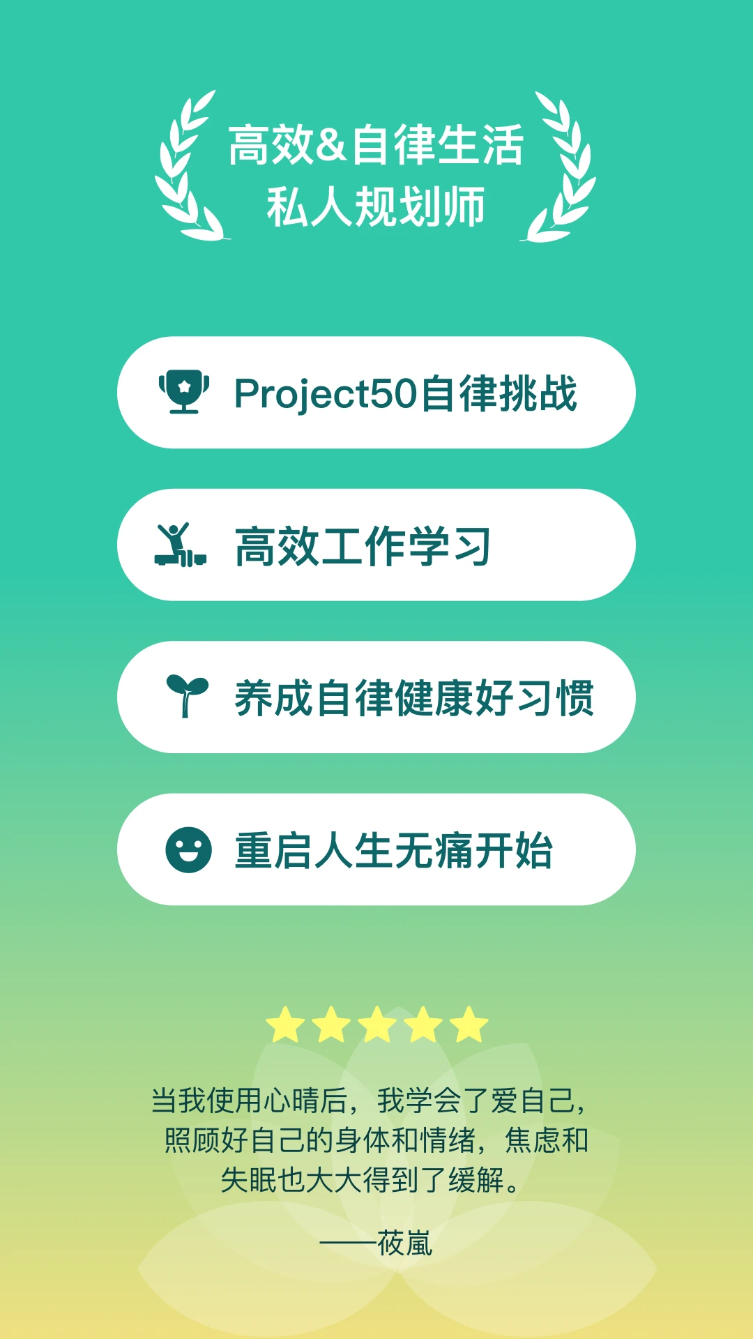 心晴截图5