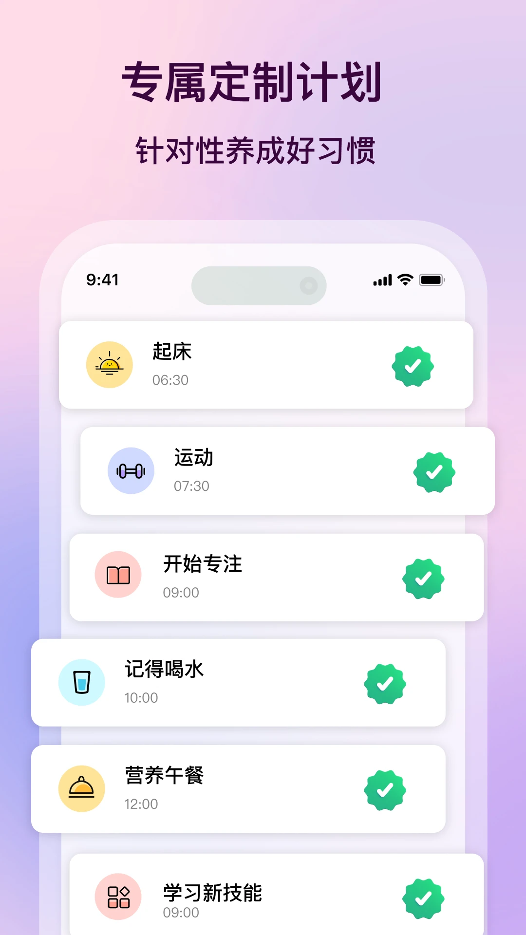 心晴截图3