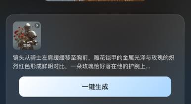 哩布哩布ai绘画