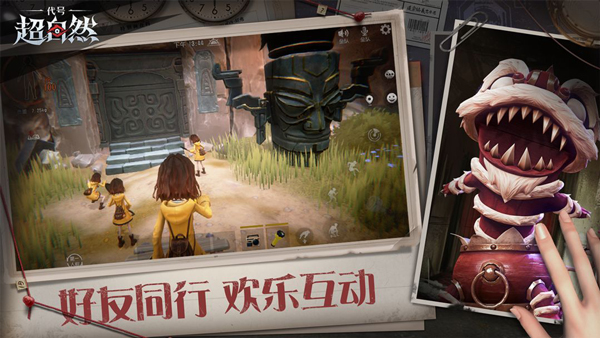 超自然行动组国际版截图2