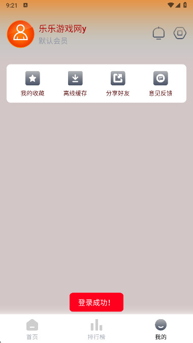 猫视界最新版本下载
